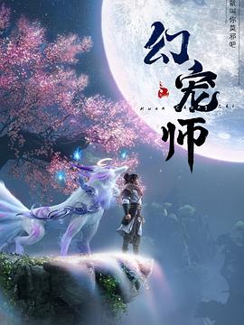 海報背景