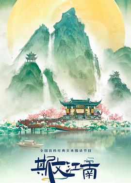海報背景