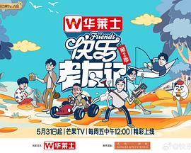 海報背景