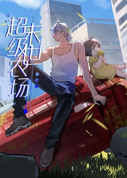 海報背景