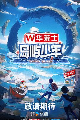 海報背景