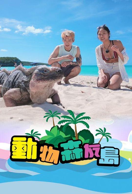 海報背景