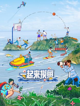 海報背景