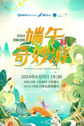 海報背景