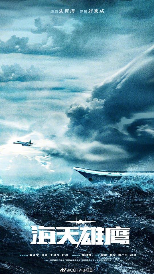 海報背景