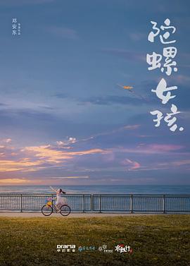 海報背景