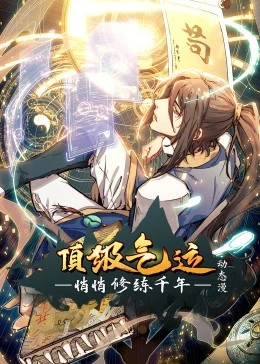 海報背景