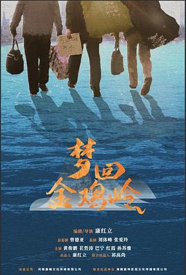 海報背景
