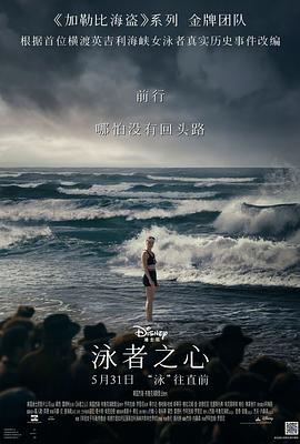 海報背景