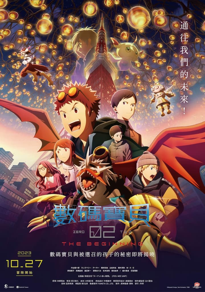 海報背景