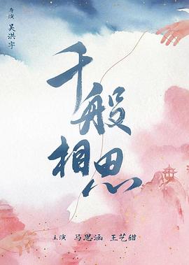 海報背景