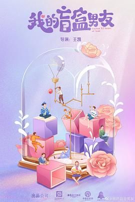海報背景