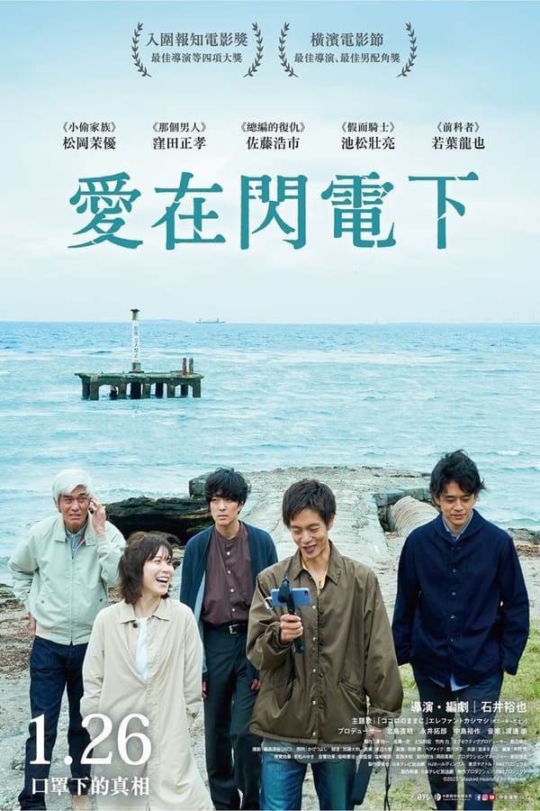 海報背景