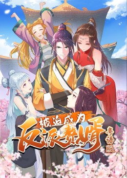 海報背景