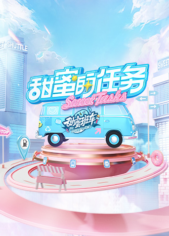 海報背景