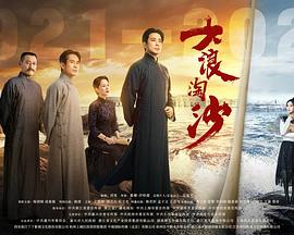海報背景