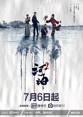 海報背景