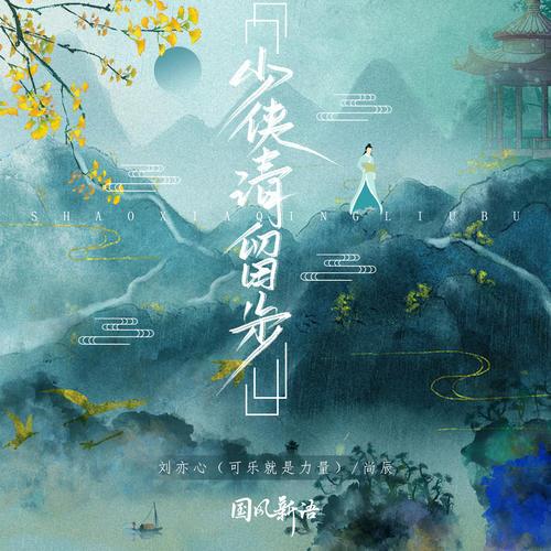 海報背景