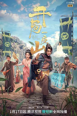 海報背景