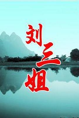 海報背景