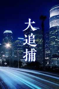 海報背景
