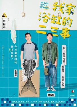 海報背景