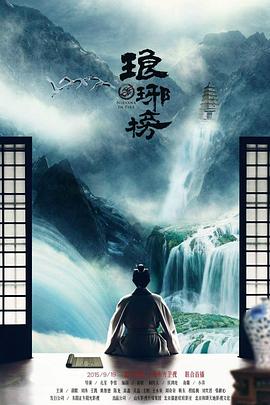 海報背景