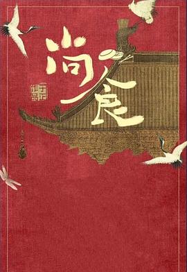 海報背景