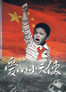 海報背景