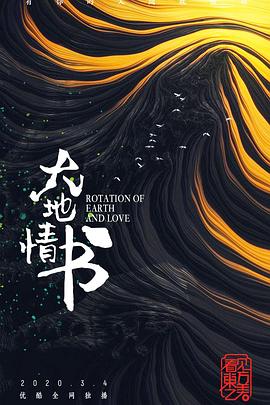 海報背景