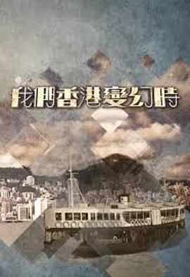 海報背景