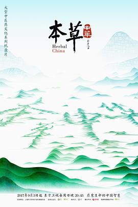 海報背景
