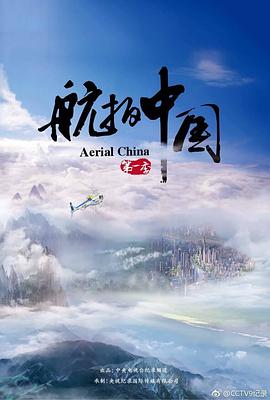 海報背景