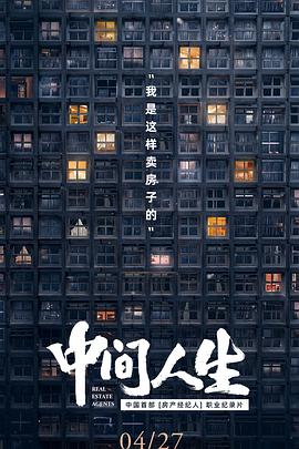 海報背景