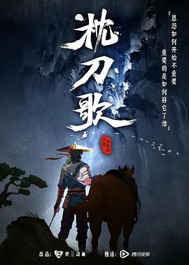 海報背景