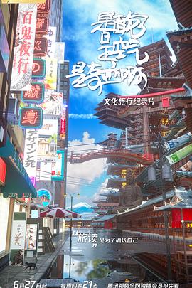 海報背景