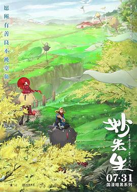 海報背景