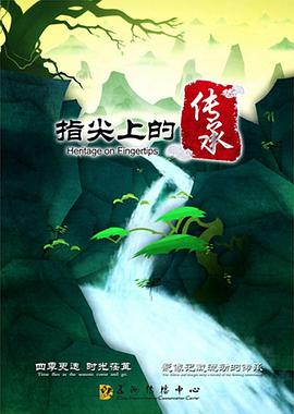 海報背景