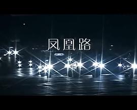 海報背景