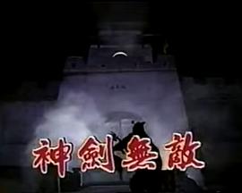 海報背景