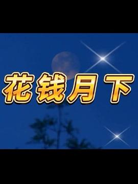 海報背景