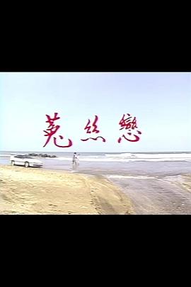 海報背景
