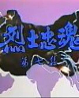 海報背景