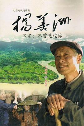 海報背景