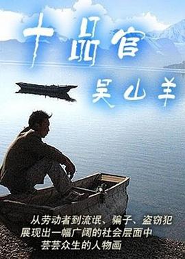 海報背景