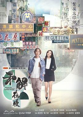 海報背景