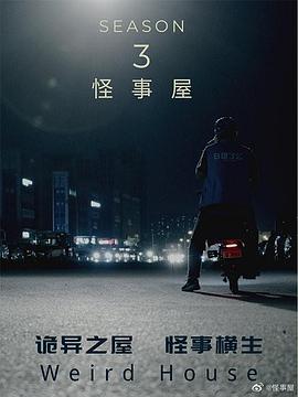 海報背景