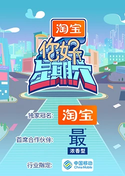 海報背景