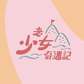 海報背景
