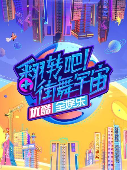 海報背景